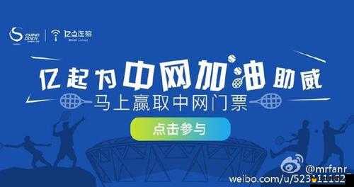 8 8 海外华人免费入口：连接你我，共享精彩