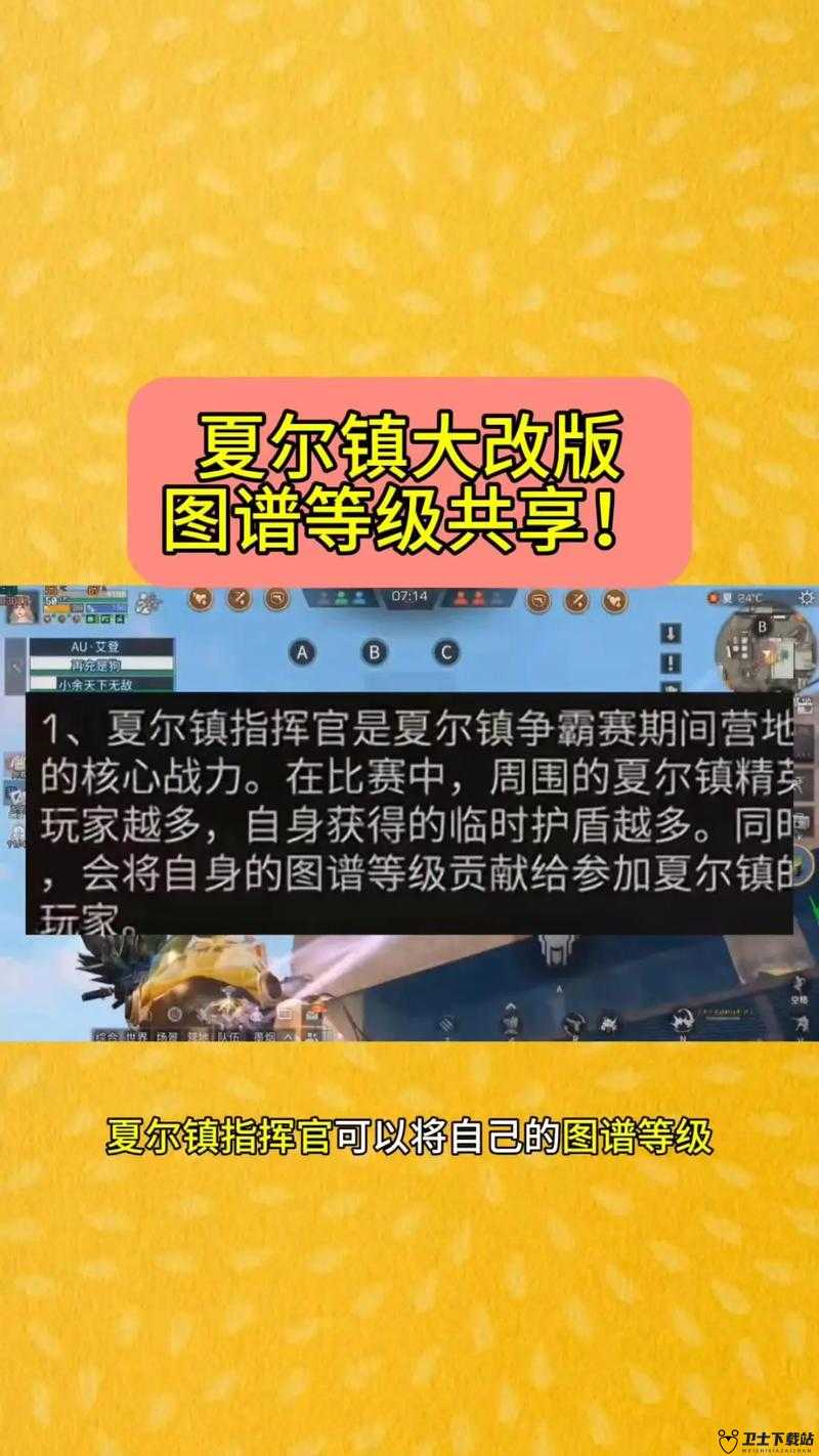 明日之后游戏攻略，夏尔镇无人机高效充能方法与技巧指南