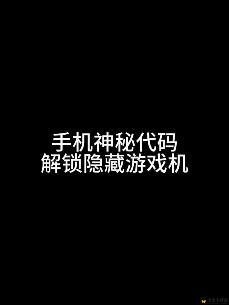 揭秘渣男真面目，第90关深度解析，解锁其不为人知的隐藏才能与本性