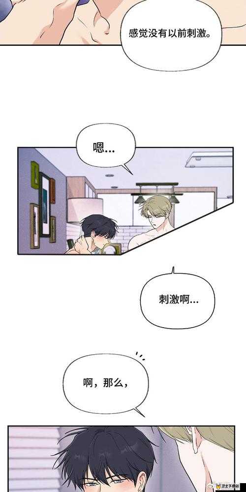 羞羞漫画免费网站入口：漫画爱好者的天堂