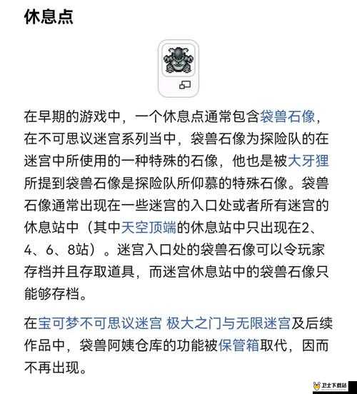 不思议迷宫脑虫进化液怎么得，试炼道具获取方法详解