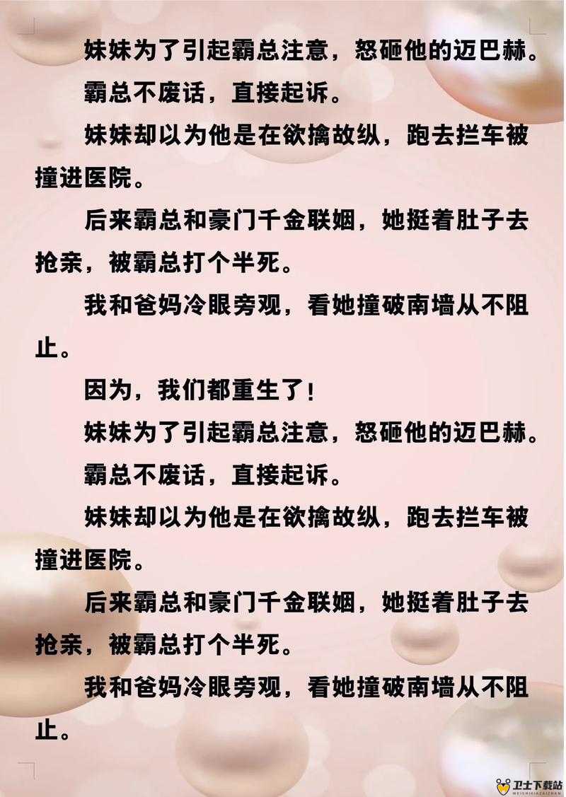 妹妹今年 10 岁叔叔今年 36 岁他们之间有着怎样的亲情故事