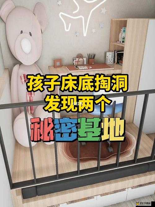 微信疯狂女神探第65关全面攻略，深入揭秘卧室中隐藏的神秘秘密