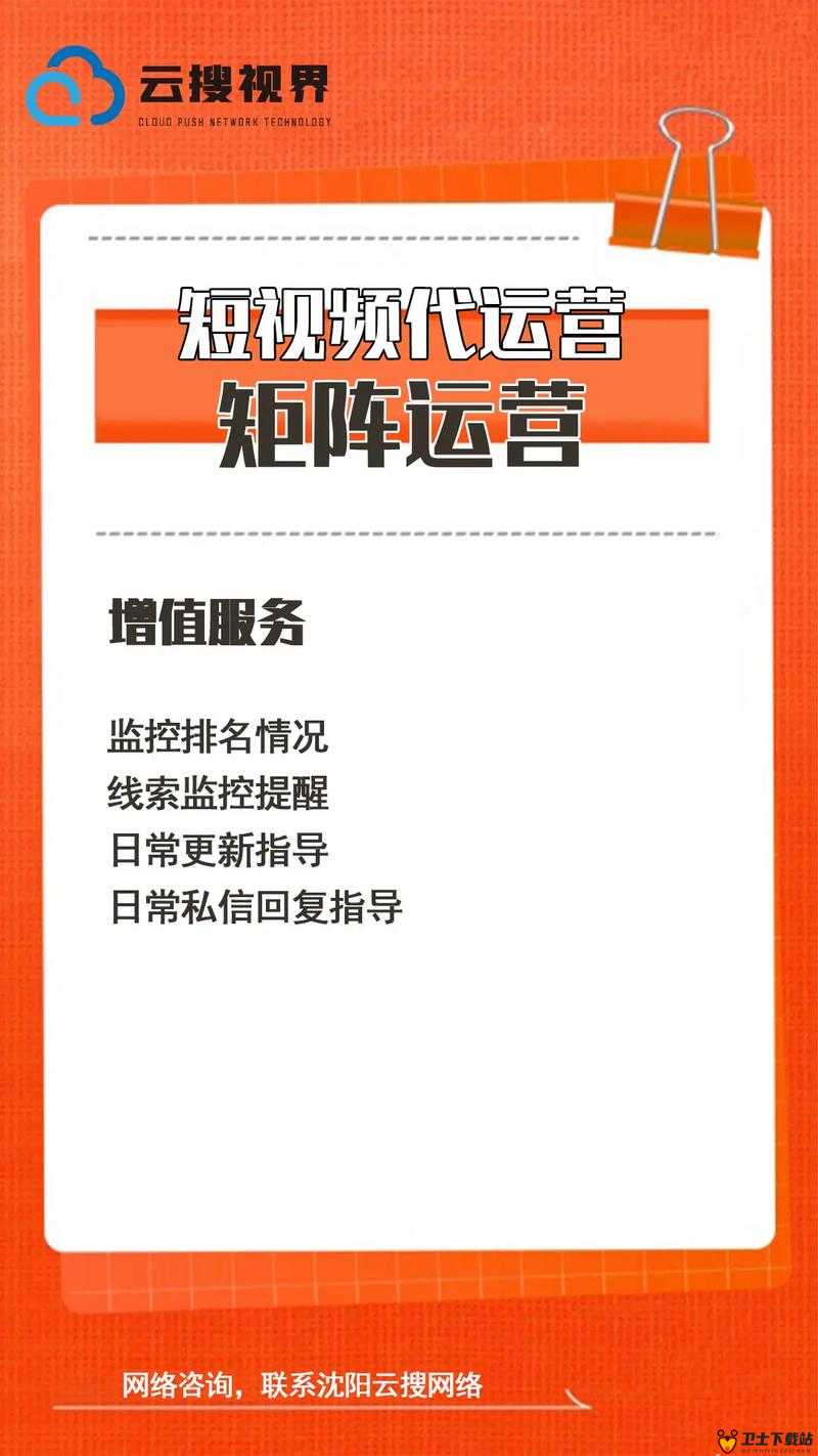 免费的短视频 app 大全苹果：涵盖各类精彩短视频，让你轻松畅享视觉盛宴